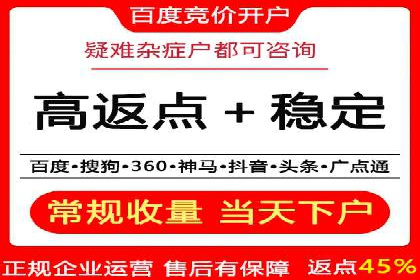 抖音信息流广告的智能投放系统及优化策略